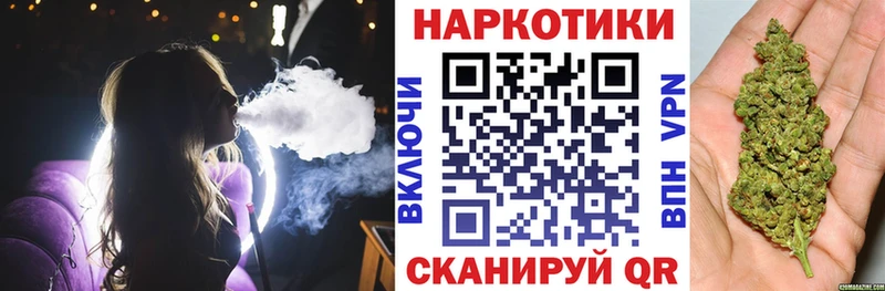 Купить закладку A-PVP  Кокаин  Меф мяу мяу  Канабис  Яхрома