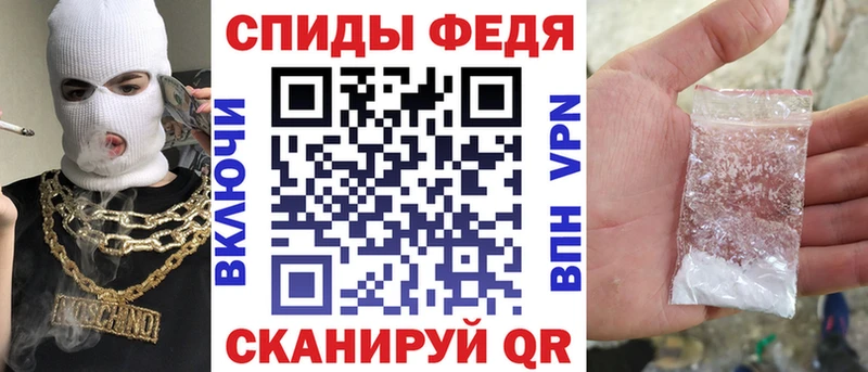 Купить где  Яхрома  Amphetamine Premium 
