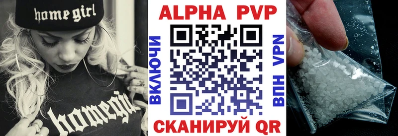 Alfa_PVP СК КРИС  Купить закладки  Яхрома 