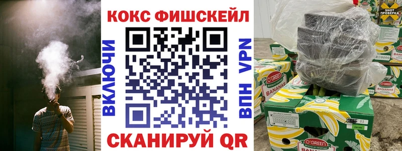 Купить где  Яхрома  КОКАИН Эквадор 