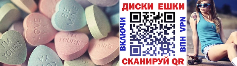 Купить где  Яхрома  Ecstasy XTC 