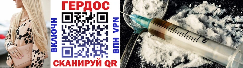 Купить  Яхрома  Героин VHQ 