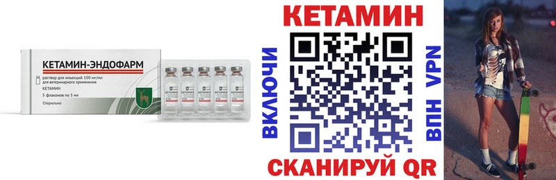 Купить где  Яхрома  КЕТАМИН ketamine 