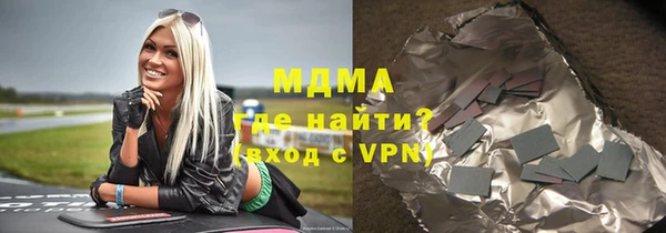 соль ск Инта