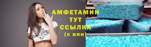 меф Каменка