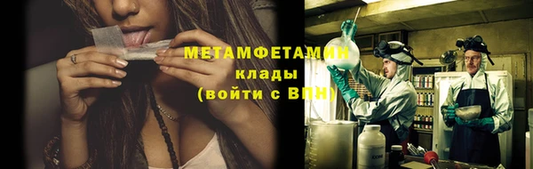 героин Каменногорск