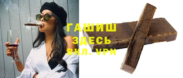 меф Каменка