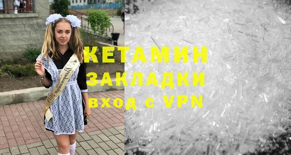 героин Каменногорск