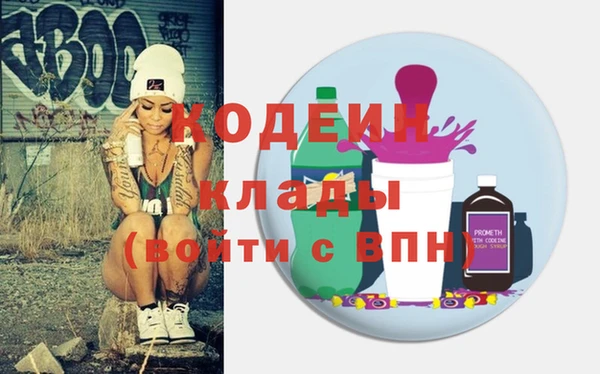 меф Каменка