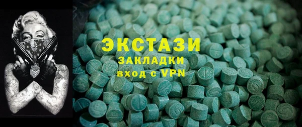 меф Каменка