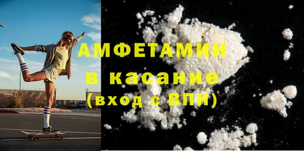 героин Каменногорск