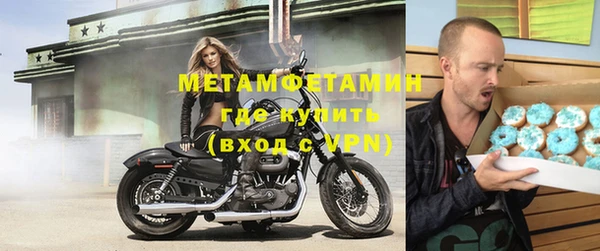 героин Каменногорск