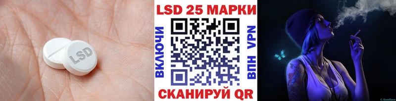 Купить  Яхрома  Лсд 25 экстази кислота 