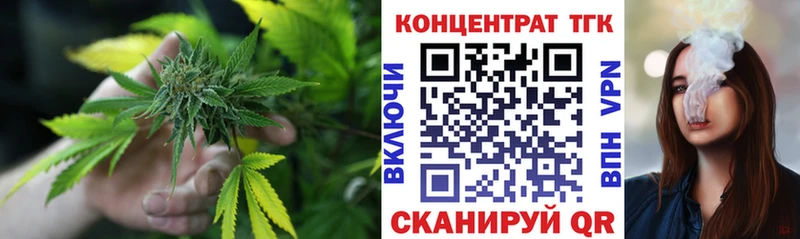Купить  Яхрома  Дистиллят ТГК концентрат 